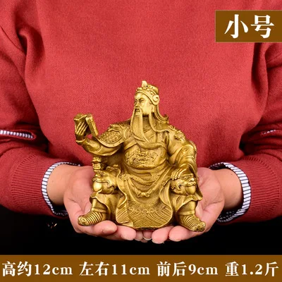 Чистая медь Guan Yu Бронзовая статуя бизнес подарок открытие подарки Moneyi дом украшения фэншуй большой орнамент фэн шуй - Цвет: S