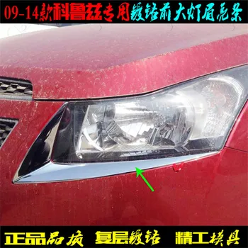 

ABS car Front headlight Lamp Cover trim Front headlight eyebrow trimming For Chevrolet Cruze Hatchback 2009-2014 Car styling