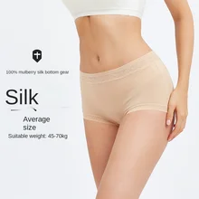 

New Silk Underwear Women Modal Solid Color Lace Edge Breathable Large Size Hip Women's Briefs Seamless