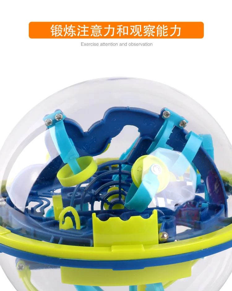 Сгорание правого мозга 3D Фэнтези Perplexus Intelligence Ball Мини 94 off rollon детские развивающие игрушки подарок