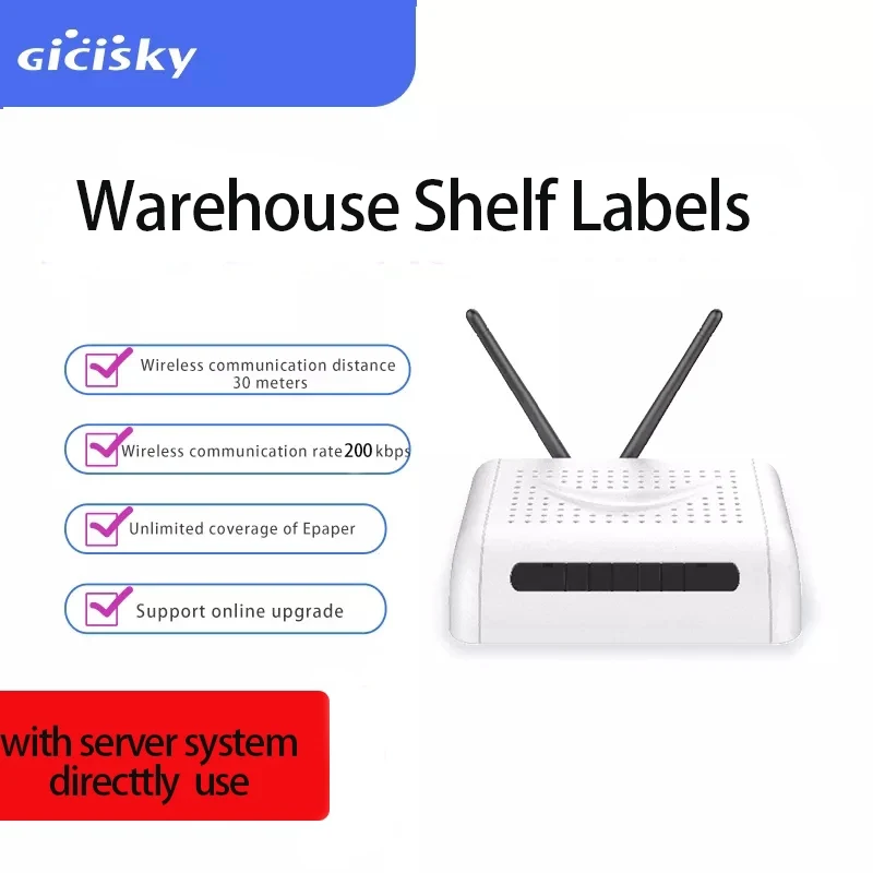 Специализированная рабочая станция Gicisky ESL маршрутизатор с серверной системой