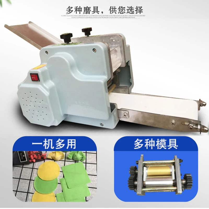Dumpling Skin Maker-5