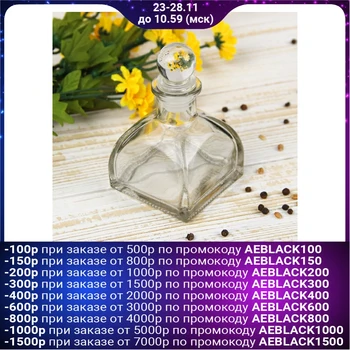 

Container for spices 120 ml "Refinement"