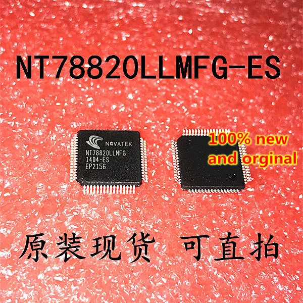 1 шт. и NT78820LLMFG-ES QFP NT78820LLMFG NT78820