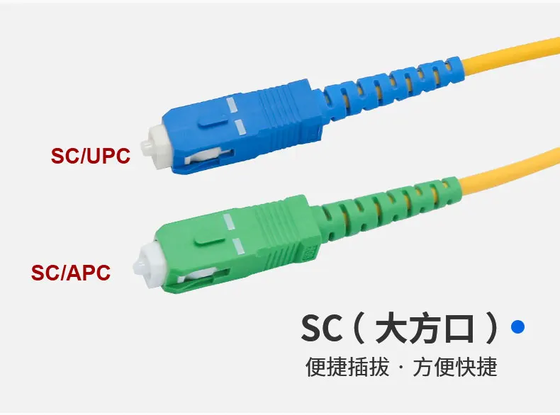 Upgrade Your Network: Single Mode Fiber Optic Jumper Cable, 3mm, 1m-40m Length, APC-LC-FC-ST to UPC-SC-LC-FCSC/APC-SC/APC-SM. Fast, Reliable Connectivity! Description Image.This Product Can Be Found With The Tag Names Fiber optic jumper cable apc, Fiber optic patch cable jumper, Patch cord fiber optic fc sc, Sm lc fiber optic jumper cable