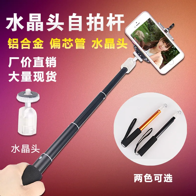 

Selfie Stick Aluminium Alloy Selfie Stick Modular Plug Selfie Godlike Man GoPro Camera Expansion Link