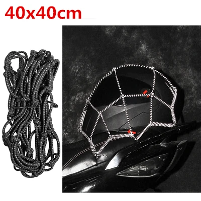 Reflective black Супер Сильный стрейч сверхмощный Мотоцикл ATV грузовая сетка мотоциклетный шлем органайзер для хранения в багаже сетка - Цвет: Reflective black