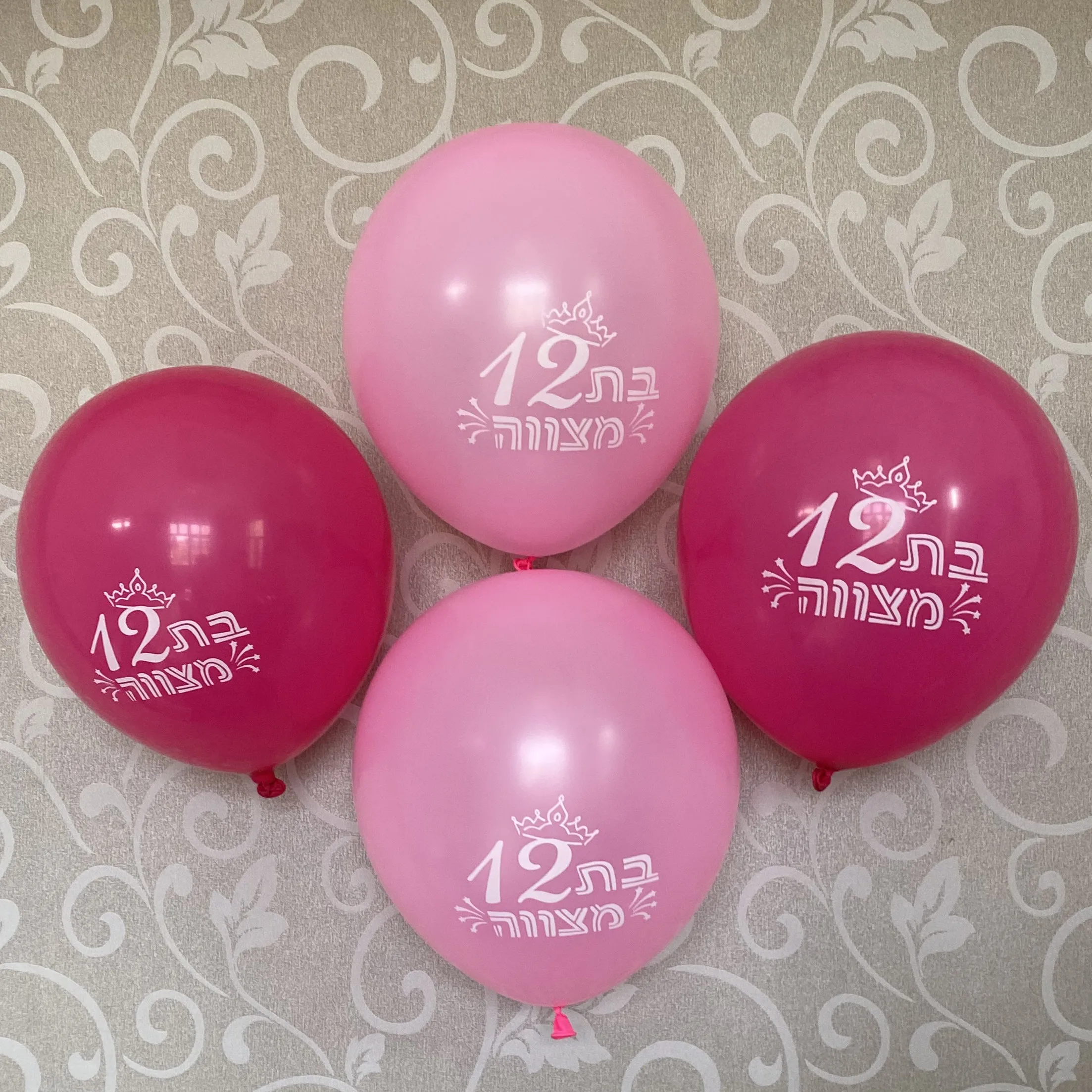박쥐 mitzvah 12 장식 라텍스 풍선 15 조각