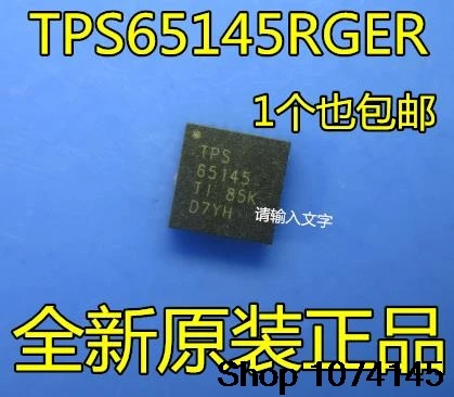 10 штук в наборе, Тол TPS65145RGER TPS65145 QFN24