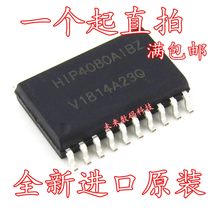 

10pcs/lot HIP4080AIBZ HIP4080 SOP-20