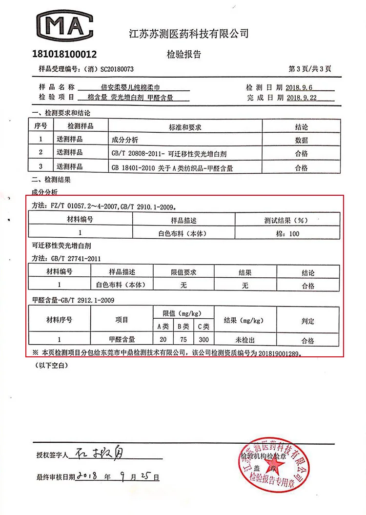 详情_16.jpg