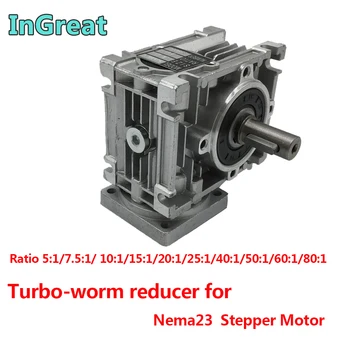 

Nema23 Stepper Motor 1.2Nm/1.8Nm/3Nm/76MM 1.8NM 3A with Ratio 10:1 Turbo-Worm Gearbox RV030 14mm Output Speed Reducer