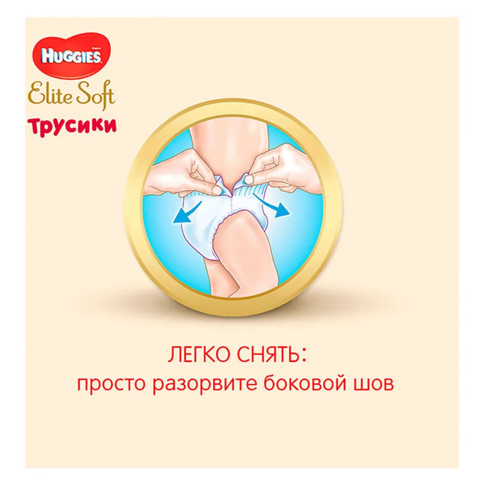 Трусики-подгузники Huggies, Элит Софт 3, 6-11 кг, 25 шт