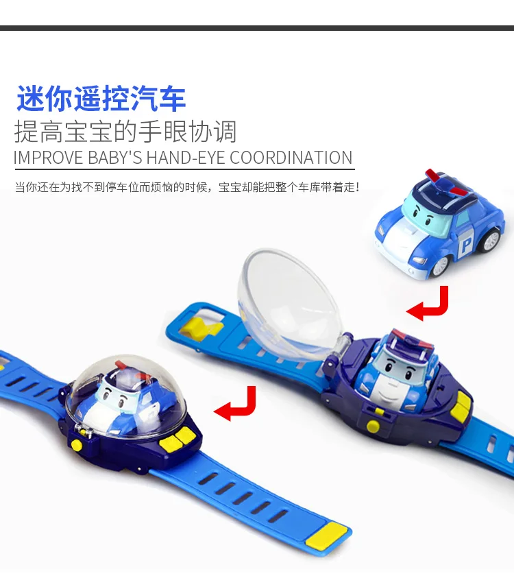 Douyin Social Man Police Car Remote Control Car Online Celebrity CHILDREN'S Electric Toys Watch Perley Honeywell Police Car Remo