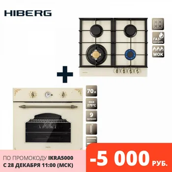 Cheap Set Hob Gas HIBERG VM 6044 RY + Electric Oven HIBERG VM 6395 Y