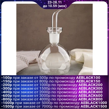 

Bottle for sauces and oils "Pronto", 500 ml, 10.5 × 20 cm