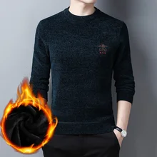 Autumn and winter new men's long sleeves Plush thickened chenille sweater round neck slim fit simple embroidery sweater men's