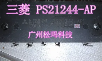 

PS21244-AP original intelligent module stock--SMKJ