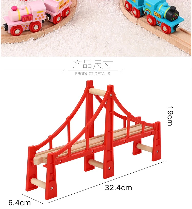 Деревянный забор с двойным подъемом, мостовой пролет, деревянный поезд, железная дорога, набор игрушек, аксессуары, модель, детские игрушки, подарки