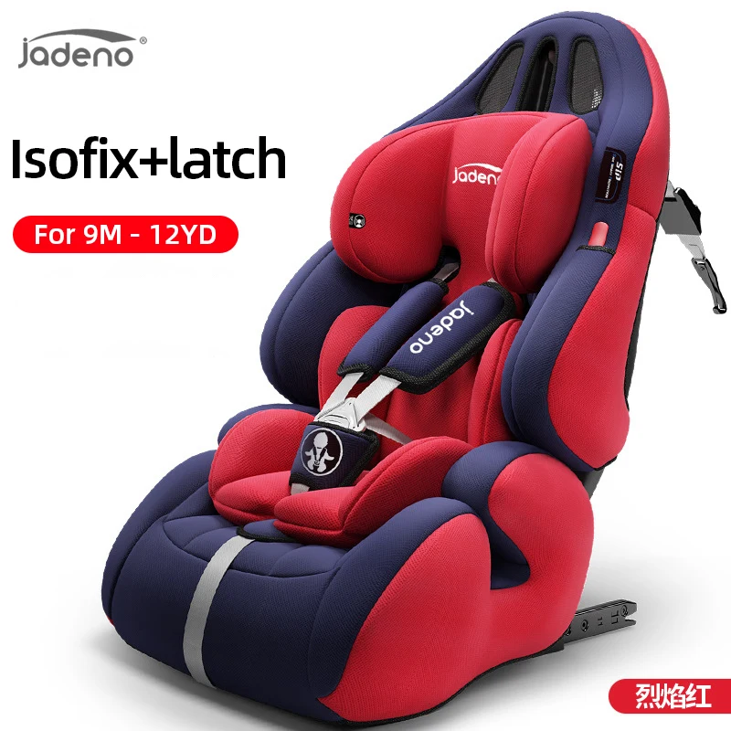 Детское безопасное сиденье детские коляски Isofix с защелкой детское автомобильное