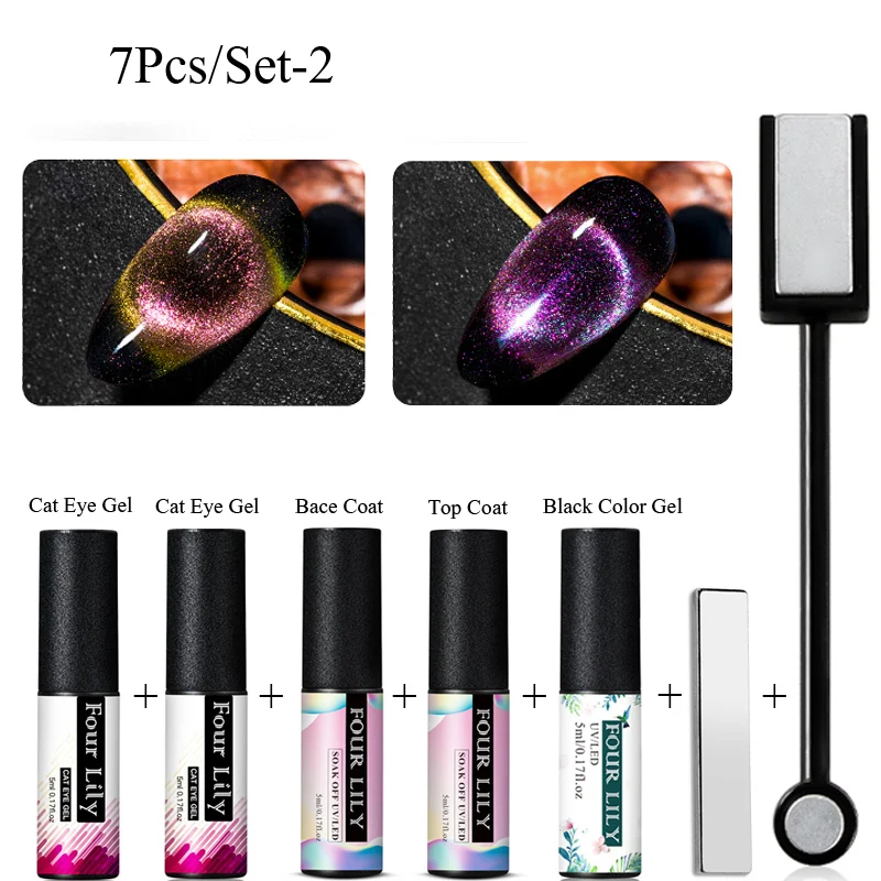 YZH07657 FOUR LILY 9D Galaxy Гель-лак для ногтей с эффектом «кошачий глаз» Хамелеон для использования с магнитом Гель-лак для Ногтей Стойкий УФ-Гель-лак замачиваемый лак для ногтей - Цвет: YZH07657