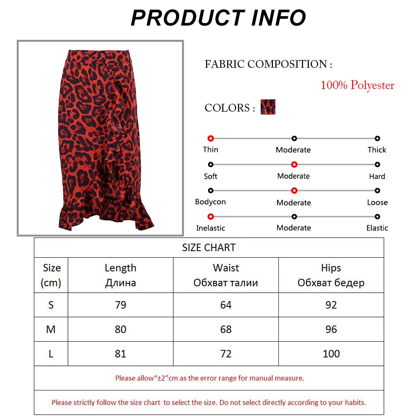 Ootn Leopard длинная юбка женский Высокая талия длинная юбка Женский Улица рябить животных печати юбка Женский Лето Красный для отдыха
