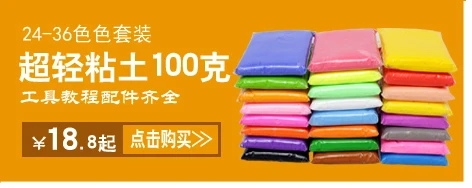 Полимерная глина грязь 500 г Liyuan DIY Нетоксичная окрашенная глина Полимерная глина почвенная глина Полимерная глина