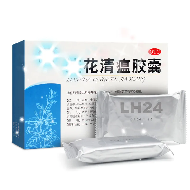 

120 Pills 5Box YILING Lianhua Qingwen Capsules LIANHUA QINGWEN capsuleClear Jiaonang Away Plague for Influenza Fever
