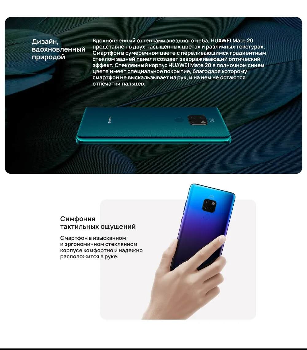 Huawei Mate 20 Global Version 6ГБ 128ГБ Смартфон Kirin 980 Octa Core NFC Мобильный телефон 4000 мАч Батарея 6,5" Android 9