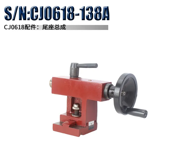 Tailstock Assembly Mini Lathe CJ0618 Lathe Accessories Tailstock Screw