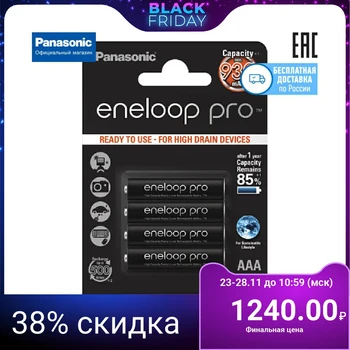 

Batteries Panasonic eneloop pro (AAA) BK-4HCDE / 4BE, 4 pcs.