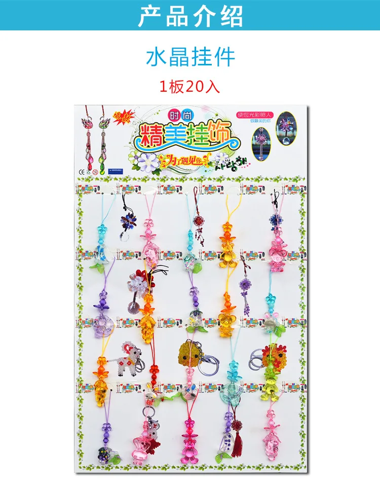 Модный детский брелок для мальчиков и девочек, подвеска с кристаллами, трендовая школьная сумка, аксессуары для школы, стиль, подвесная доска