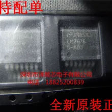 5 шт./лот LM2676S-ADJ LM2676SX-ADJ TO263-7(I& C) какой выбрать, пожалуйста, оставьте нам сообщение