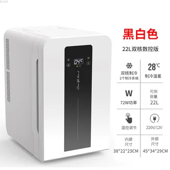 

22L Refrigerator Mini Refrigerator Home Dual Fresh Keeping and Refrigeration