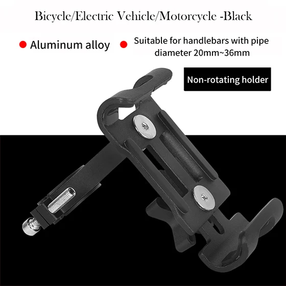 Велосипед из алюминиевого сплава держатель для телефона 3,5-6," держатель для мобильного телефона gps Держатель для велосипедного телефона Поддержка велосипедного кронштейна крепление - Цвет: Non-rotating Black