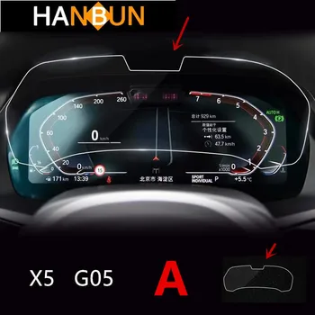 

Car Console Radiator Screen Protector For BMW X5 G05 LCD Instrument Panel Screen TPU Protective Film