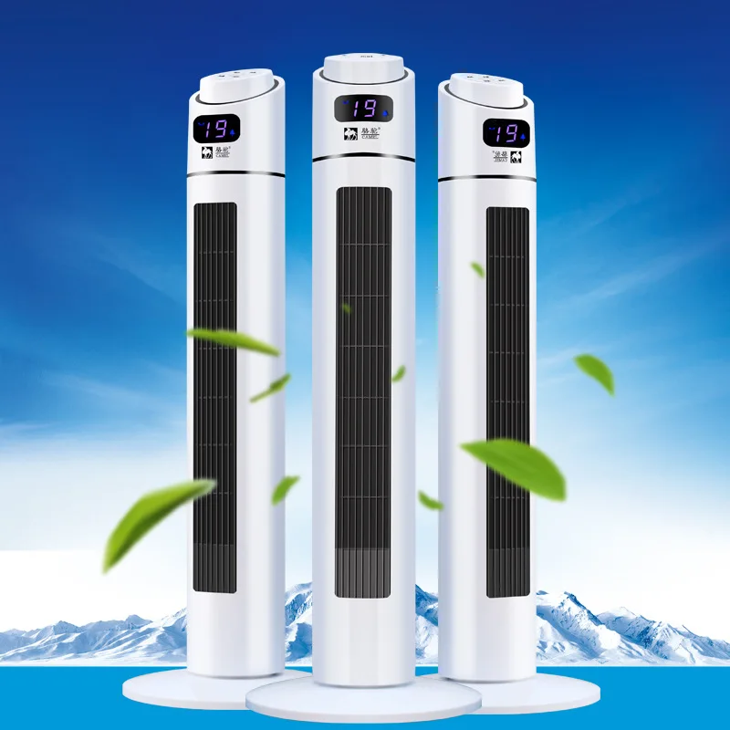 

Camel Electric Fan Household Remote Control Tower Mute Fan Rotating Timing Stand Fan Bladeless Fans Factory Direct Selling