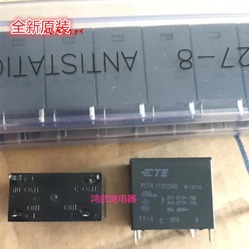 PCFN-112H2MG DC12V Tyco реле
