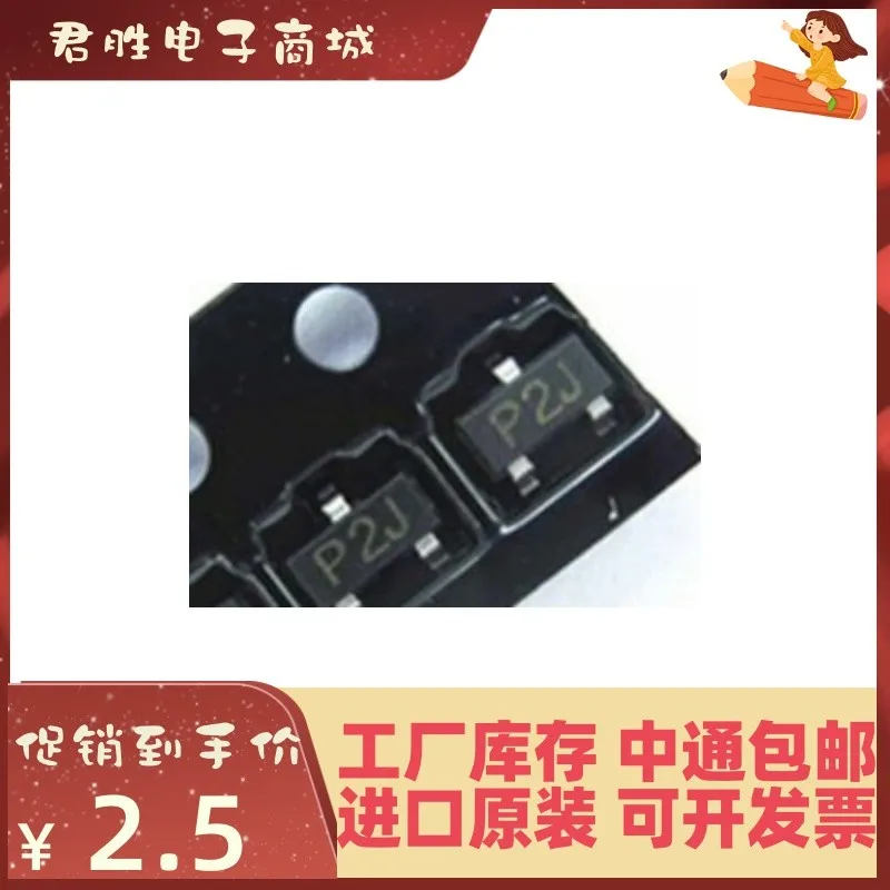 

10PCS HSMS-2852-TR1G P2 New original IC