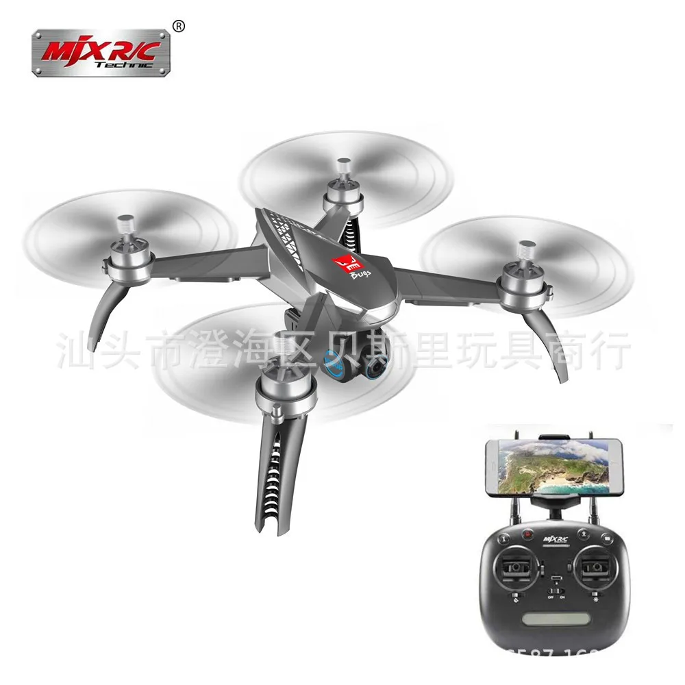 

Linda B5w Guest Version Silver-Gray Small Package GPS Unmanned Aerial Vehicle Brushless Motor Quadcopter