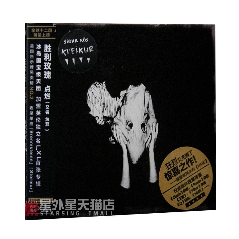 Genuine Victory Rose: Lit(aka: Candlestick) CD-Lyrics Ben Berger Records