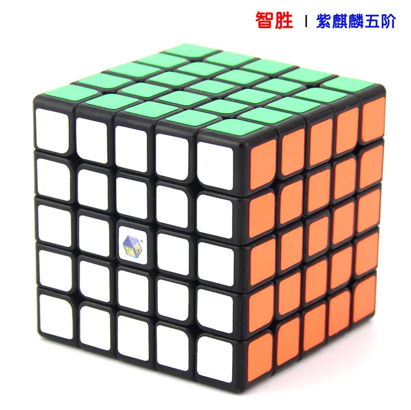 [Outsmart Yuxin Фиолетовый единорог пять-заказ черный фон] 5-заказ пять Магический Куб Профессиональная игра с поколение жира