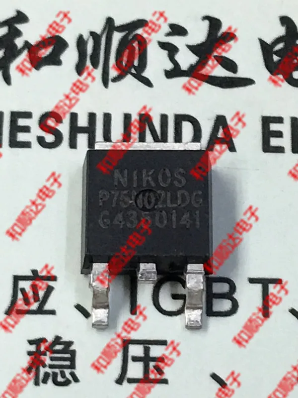 /5 шт/P75H02LDG NIKOS TO-252