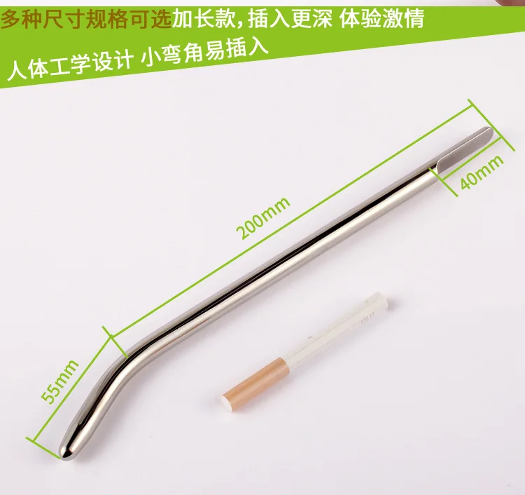 649 Male Horse Eye Stimulate Urethra Plugging Lengthen Plunger Catheterization Expander Comrade Sexy Toy