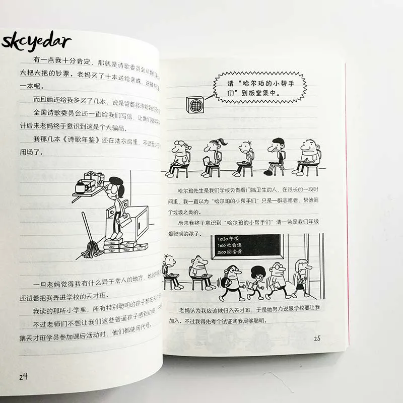 inglês quadrinhos bilíngüe livros metade chinês e meio inglês