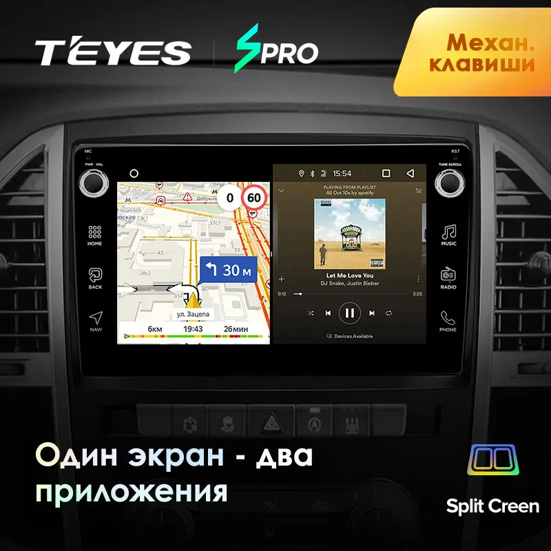 TEYES SPRO Штатная магнитола For Мерседес Вито W447 Mercedes Benz Vito 3 2014 2020 Android 8.1 до 8 ЯДЕР 4 + 64ГБ