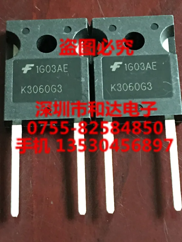 

(5 шт.) K3060G3 ISL9K3060G3 TO-247 600V 30A