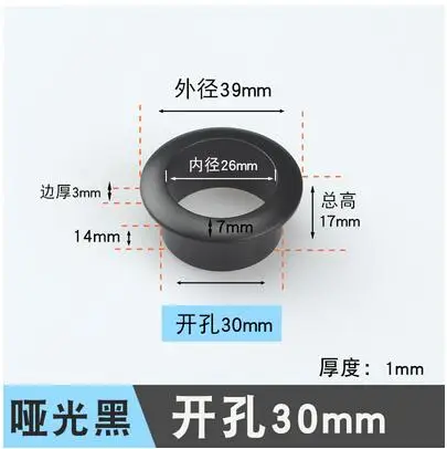 30mm black