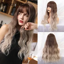 JONRENAU, длинные натуральные волнистые парики для косплея, синтетические волосы с эффектом омбре коричневого и светлого цвета, парики для белых/черных женщин