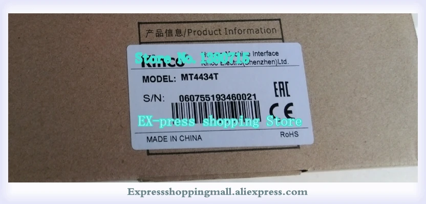 7 INCH ET070 MT6071IP MT8071IP EA-070B GL070E